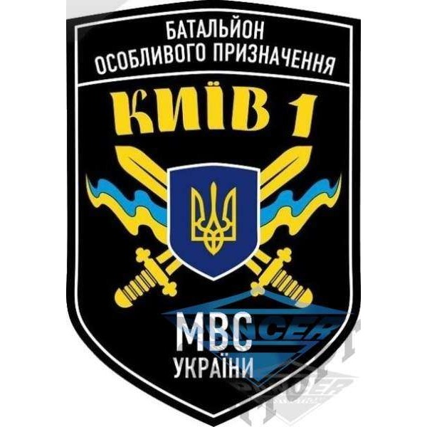 Шеврон батальйон Київ 1 - 2593206