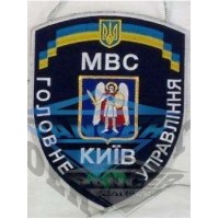 Шеврон Головне управління МВС