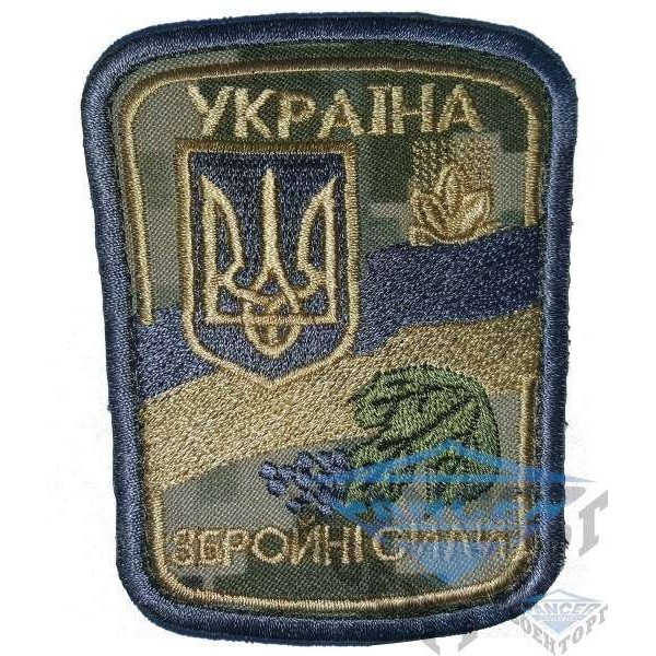 Шеврон Збройні сили - 2593212