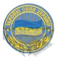 Шеврон Збройні сили України