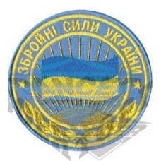 Шеврон Збройні сили України