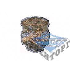 Шеврон Комісаріат