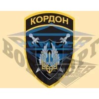 Шеврон Кордон