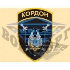 Шеврон Кордон