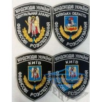 Шеврон Міндоходів України