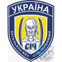 Шеврон Батальйон особливого призначення