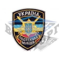 Шеврон Податкова міліція