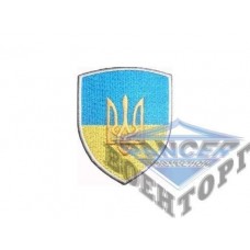 Шеврон з тризубом