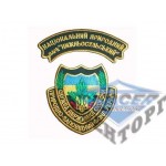 Шеврон Служба державної охорони