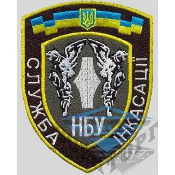 Шеврон Служба інкасації - 2593245