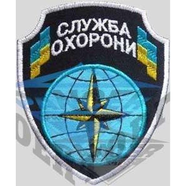 Шеврон Служба охорони - 2593249