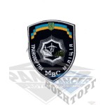 Шеврон ТРИЗУБ