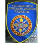 Шеврон Управління державної охорони України