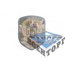 Шеврон УСВА