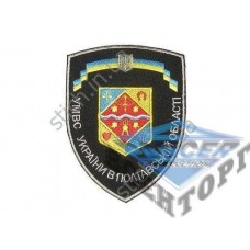 Шеврон УМВС