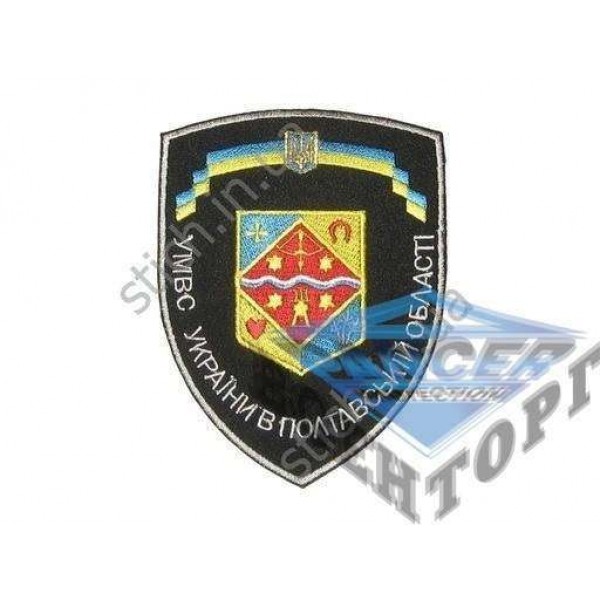 Шеврон УМВС - 2593261