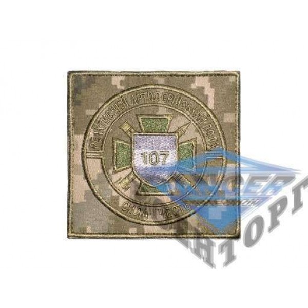 Шеврон 107 реап - 2593275