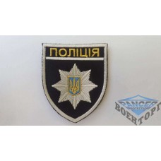 Шеврон Полиция Украина