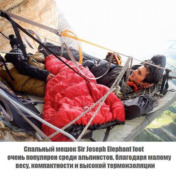 Спальний мішок Sir Joseph Elephant foot -15&"#176;C Black - 2966286 Спальний мішок Sir Joseph Elephant foot -15&"#176;C Black - 2966286