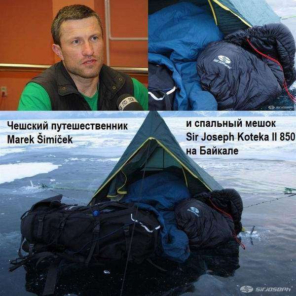 Спальний мішок Sir Joseph Koteka II 850/190/-16&"#176;C Black/Blue (Left) - 2966293 Спальний мішок Sir Joseph Koteka II 850/190/-16&"#176;C Black/Blue (Left) - 2966293