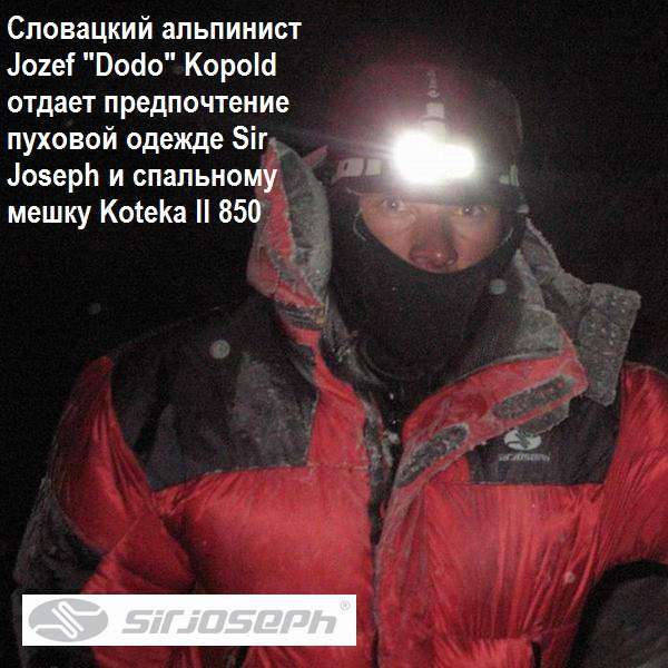 Спальний мішок Sir Joseph Koteka II 850/190/-16&"#176;C Black/Blue (Left) - 2966293 Спальний мішок Sir Joseph Koteka II 850/190/-16&"#176;C Black/Blue (Left) - 2966293