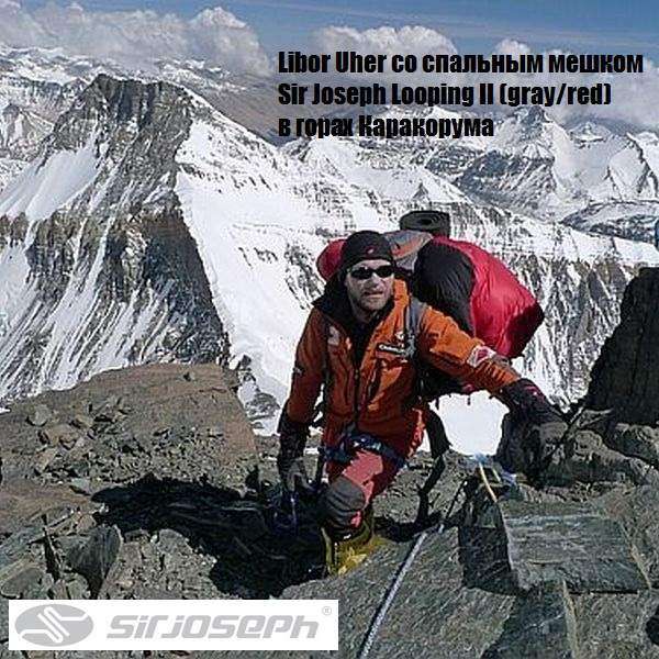 Спальний мішок Sir Joseph Looping II 1200/190/-26&"#176;C Grey/Red (Left) - 2966295 Спальний мішок Sir Joseph Looping II 1200/190/-26&"#176;C Grey/Red (Left) - 2966295