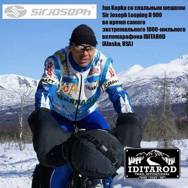 Спальний мішок Sir Joseph Looping II 900/190/-19&"#176;C Grey/Red (Left) - 2966296 Спальний мішок Sir Joseph Looping II 900/190/-19&"#176;C Grey/Red (Left) - 2966296