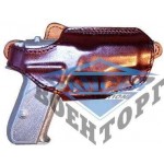 Кобура поясная кожаная формованная трехслойная Р88, Аникс 100