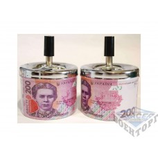 Попільничка &";quot;200 ГРН.&";quot; (МАЛА) PC3-51