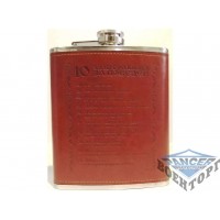 Фляга F1-22 10 алкогольных заповедей