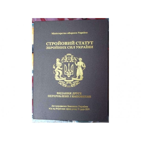 Набор фляг F5-87 - 2999152 Набор фляг F5-87 - 2999152