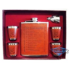 Набор фляг F5-86