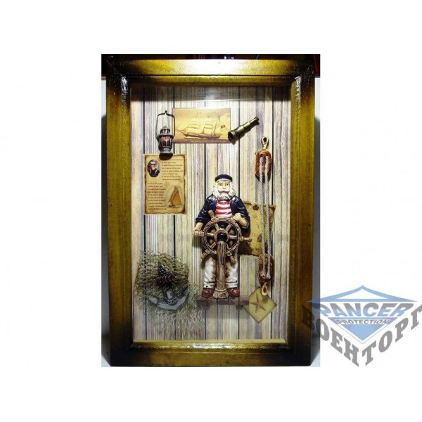 Ключница KC054 - 2999231