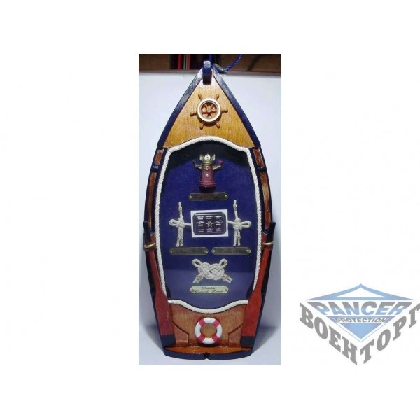 Ключница KC3013 - 2999242