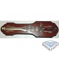 SKA51 Меч на дошці