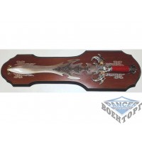 SKA39 Меч на дошці