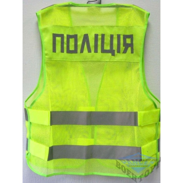Жилет Полиция светоотражающий - 3008680