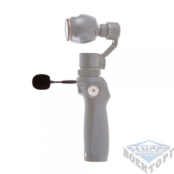 Микрофон (DJI Osmo) - 3021483 Микрофон (DJI Osmo) - 3021483