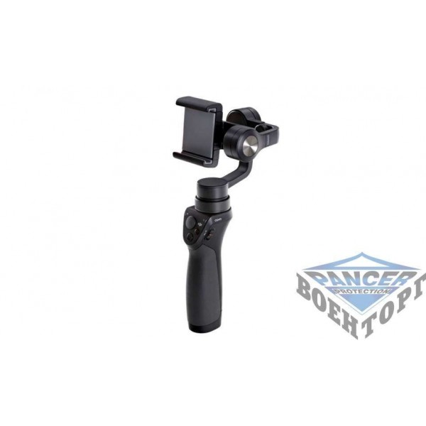 Osmo Mobile - 3021486