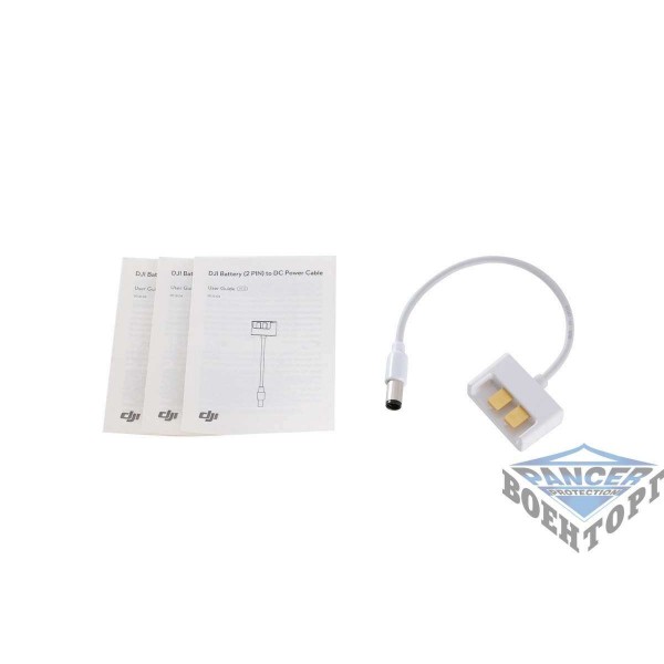 P3 Part 135 USB Charger Battery 2PIN to DC Power Cable - 3021498