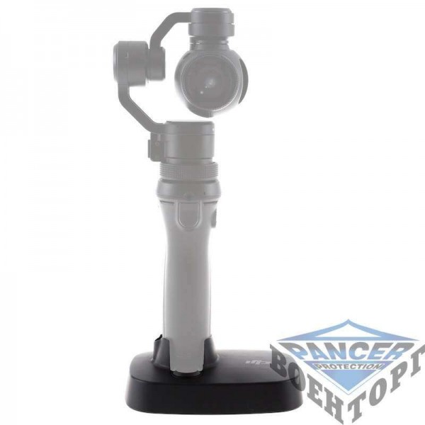 Базова підставка (DJI Osmo) - 3021529