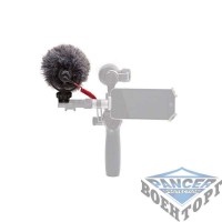 Зовнішній мікрофон RODE (DJI Osmo)