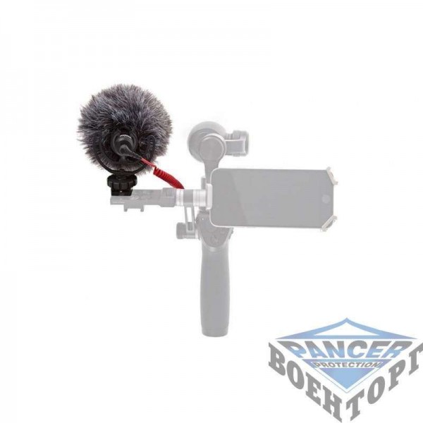 Внешний микрофон RODE (DJI Osmo) - 3021540