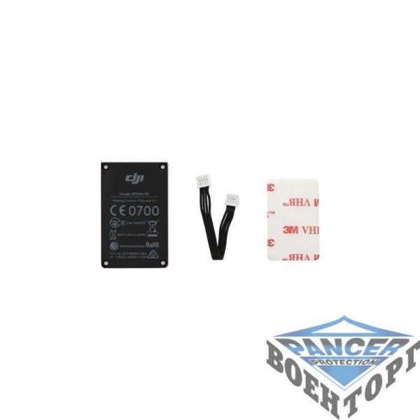 Приемник (DJI Ronin) Thumb Controller - 3021639