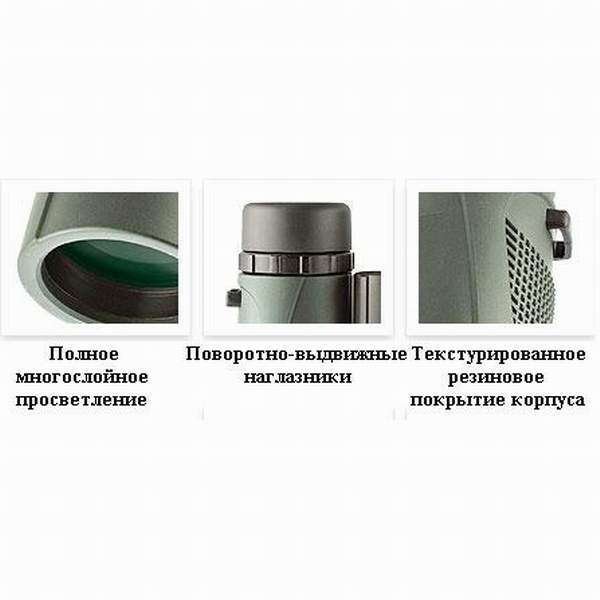 Бінокль Hawke Endurance PC 8x32 (Black) - 3028515