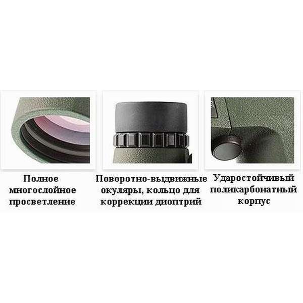 Бінокль Hawke Nature Trek 8x32 Top Hinge (Green) - 3028520