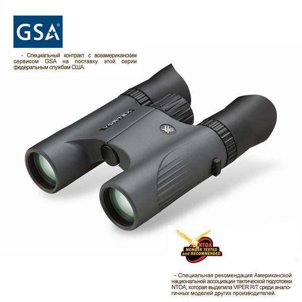 Бінокль Vortex Viper 8x28 R/T - 3028534