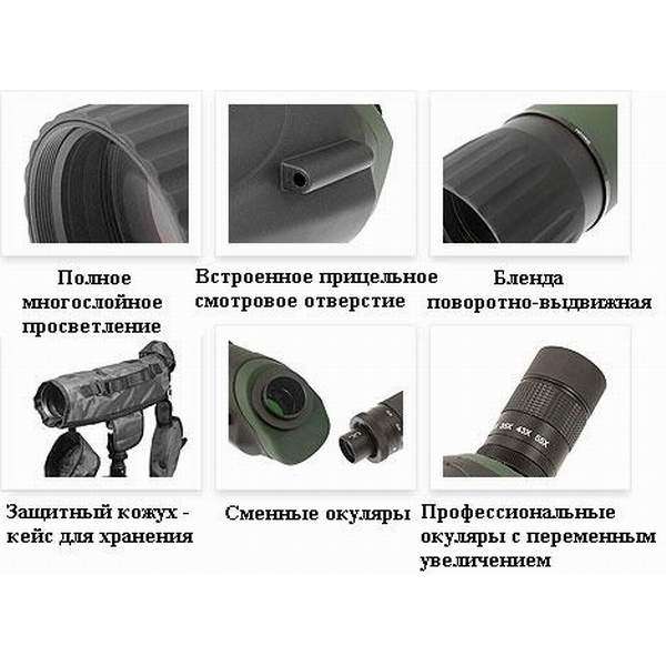 Підзорна труба Hawke Nature Trek 18-55x65 WP - 3028563 Підзорна труба Hawke Nature Trek 18-55x65 WP - 3028563