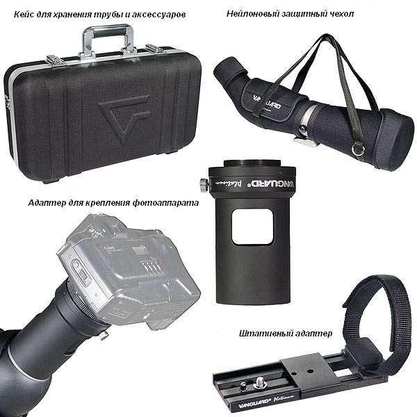 Подзорная труба Vanguard VSH-66/45 - 3028572 Подзорная труба Vanguard VSH-66/45 - 3028572