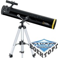Телескоп National Geographic 114/900 AZ